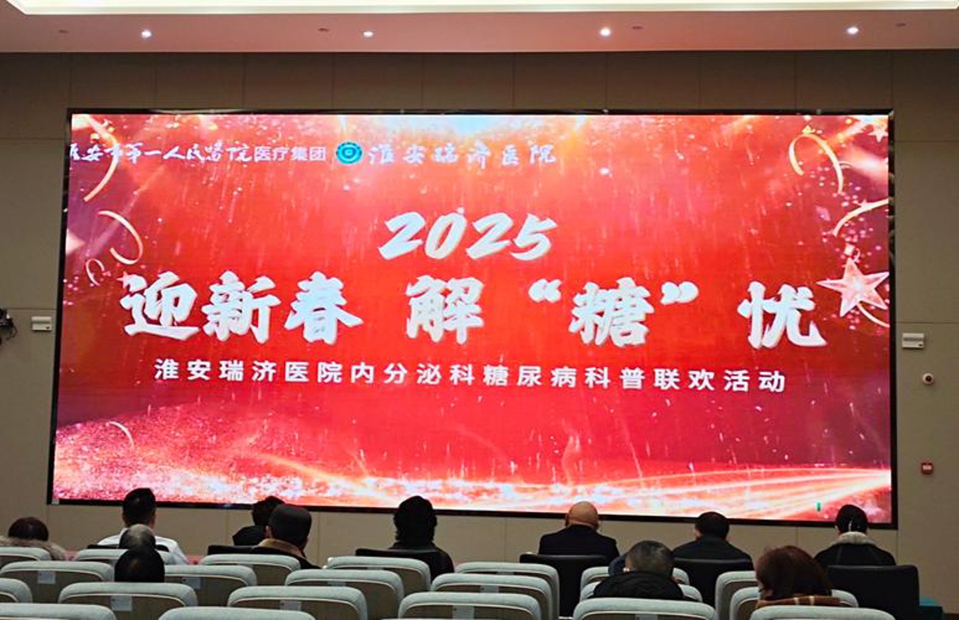糖药研发平台